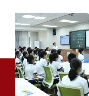 武汉襄五学校文化课课堂