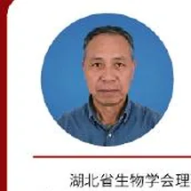 程胜利生物