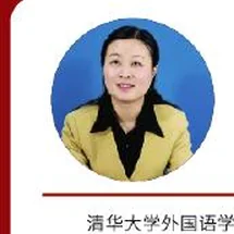 王志利英语